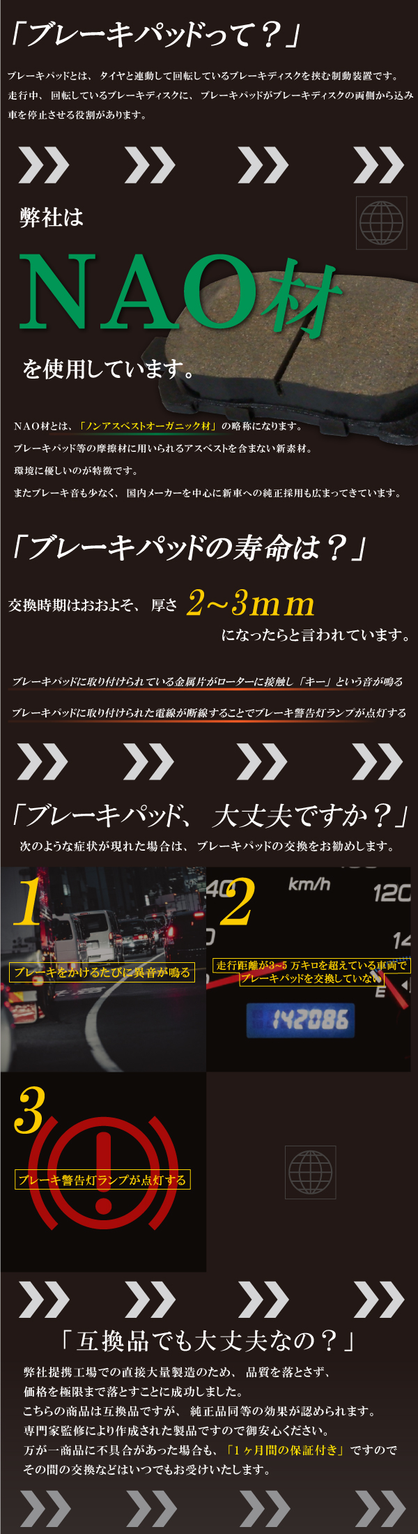 ブレーキパッド ムーヴコンテカスタム L575S ダイハツ フロント 用 左右 4枚セット NAO材使用 高品質 純正品番 04465-B2100( ブレーキパッド)｜売買されたオークション情報、yahooの商品情報をアーカイブ公開 - オークファン（aucfan.com）