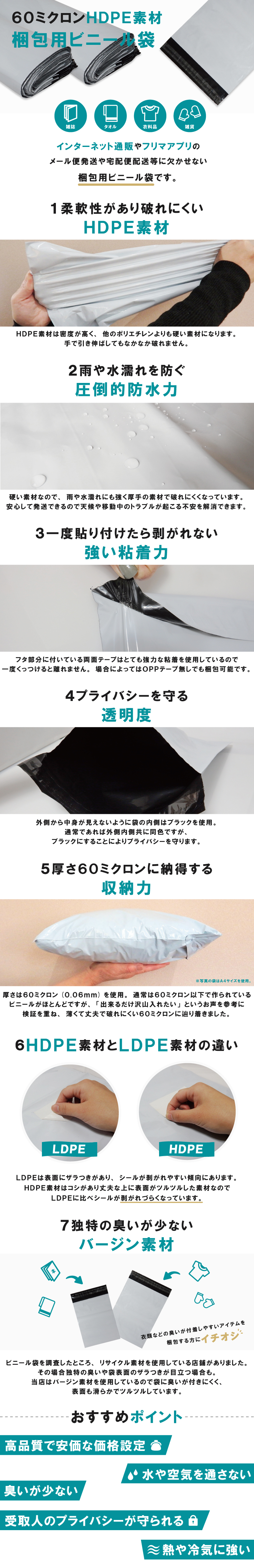 100枚業販価格 宅配用ビニール袋 34cm×25cm対応 シールテープ付き封筒 梱包用資材 クリックポスト ゆうパケット 33cm×25cm＋フタ4cm  白(宅配袋)｜売買されたオークション情報、yahooの商品情報をアーカイブ公開 - オークファン（aucfan.com）